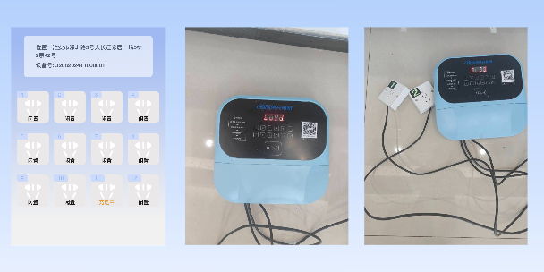 昌平两轮电动车充电桩