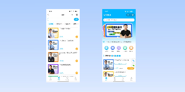 昌平在线教育商城系统