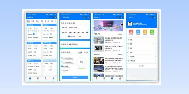 昌平生活物联网平台
