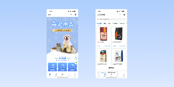 昌平宠物用品小程序